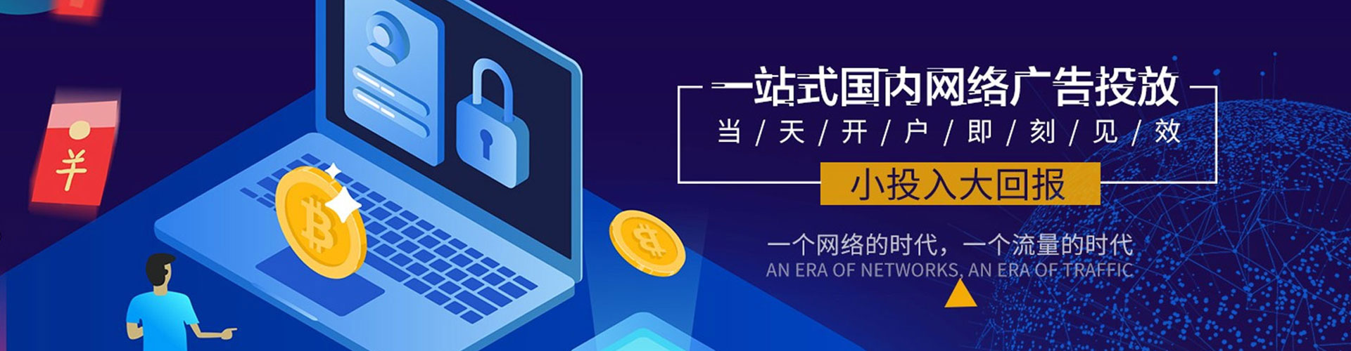 丹寨百度推广优化