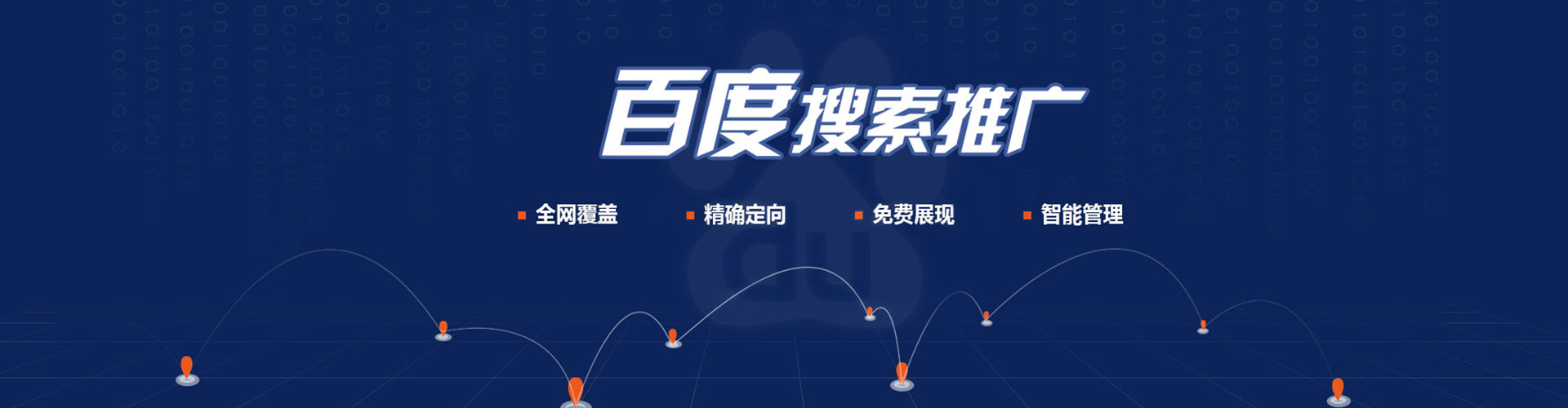 丹寨信息流怎么做