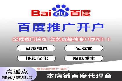 网络推广开户必看：成功案例分析